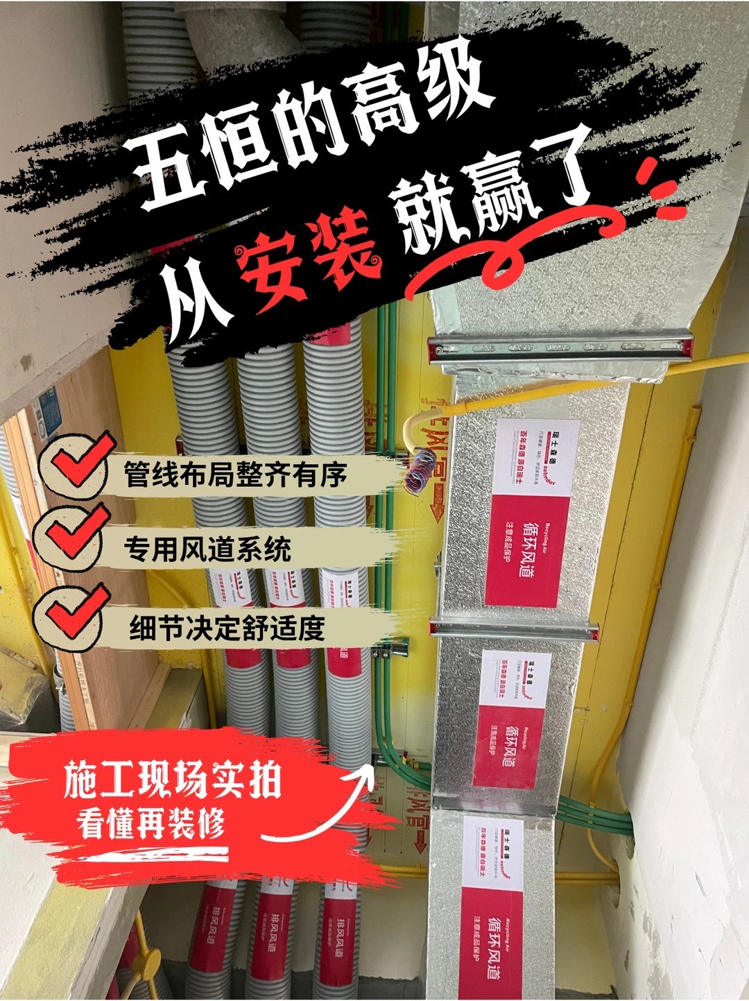 和平五恒的，从安装就赢了