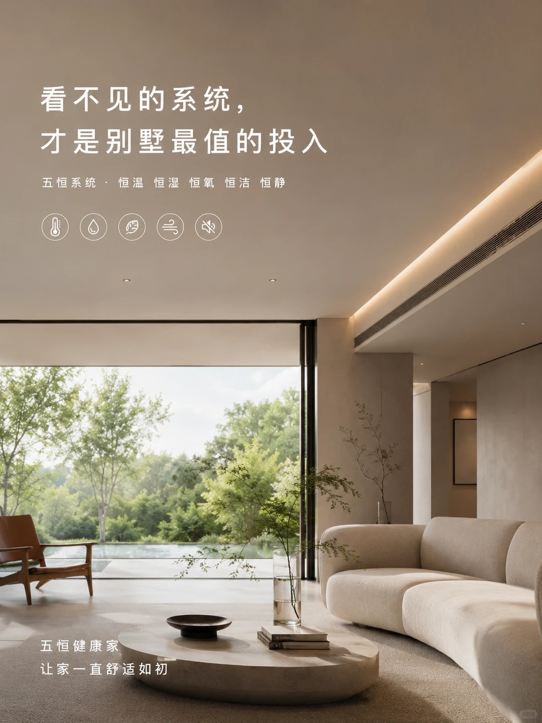 和平当初顶着压力装的，现在全家都说好