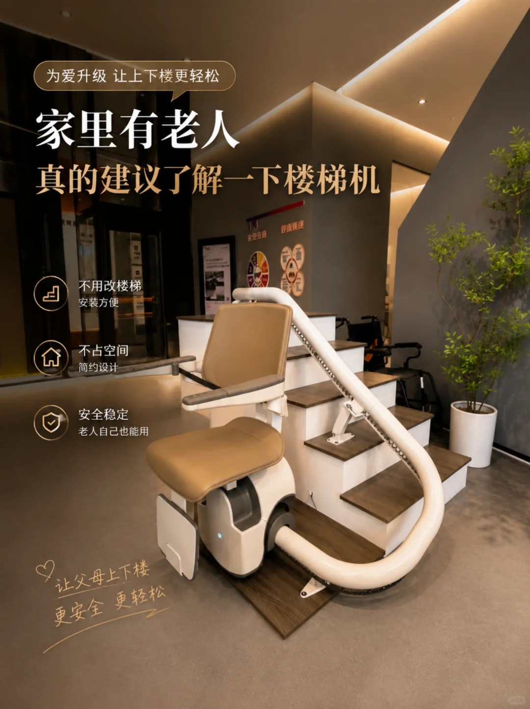 和平原来，父母变老，是从扶着墙上下楼开始的。