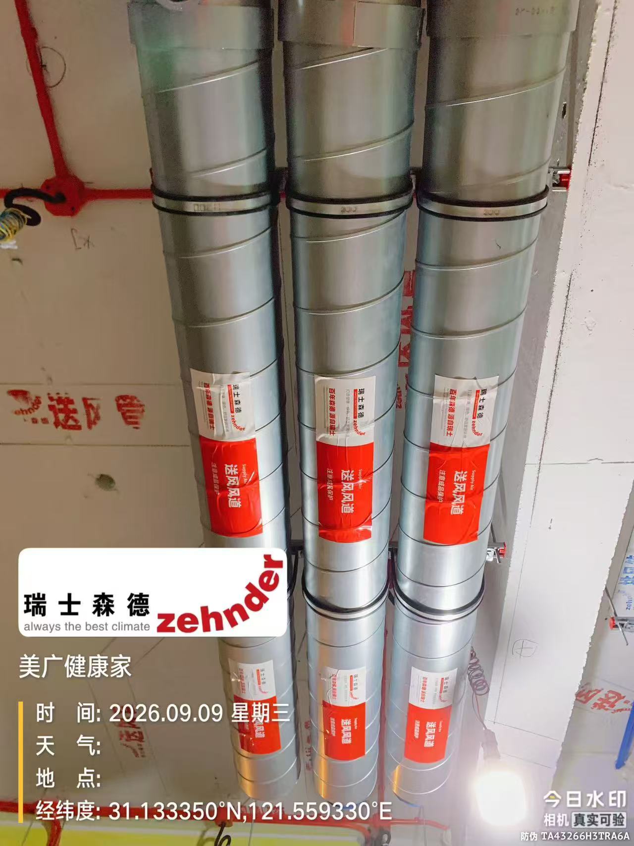 和平中央空调VS全空气，别墅业主别再交智商税了！